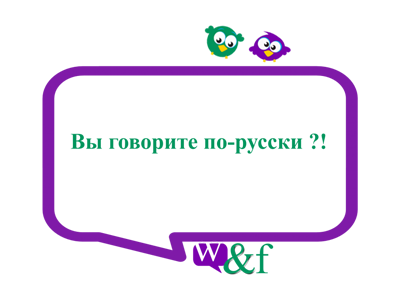 words-and-friends-novi-sad-vi-govorite-po-ruski